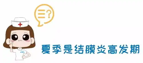 所有父母10岁小孩学游泳一周后,眼睛红肿吓得她哇哇大哭
