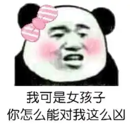 我可以毫不犹豫地说,现在的女孩子是真的有钱
