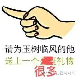 适合送给男生当做生日礼物的都有些啥超实用的礼物清单来袭,实用高颜值有意义的礼物都在这十二月男生篇
