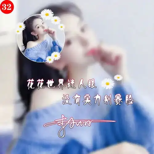 你的微信头像多久没换了,35张高清商务个性签名头像,请查收带走
