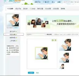 更改微博头像
