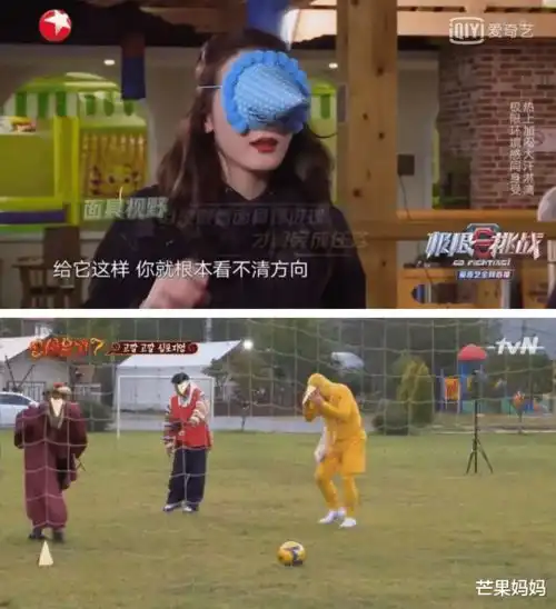 不好意思,请一百个蔡徐坤也救不了奔跑吧
