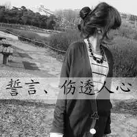 邻家女生的文字头像给我一点时间让我读懂我的忧伤
