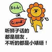 狮子座头像女生背影微信头像图片大全
