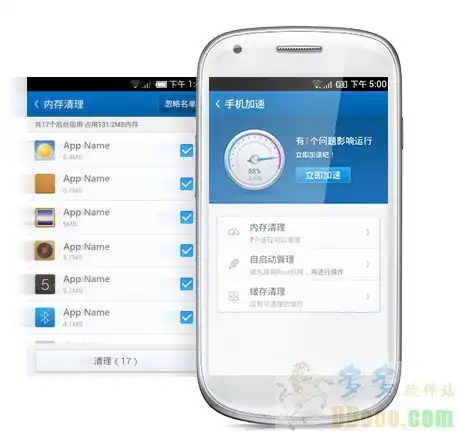 百度安全管家系统工具易家知识网
