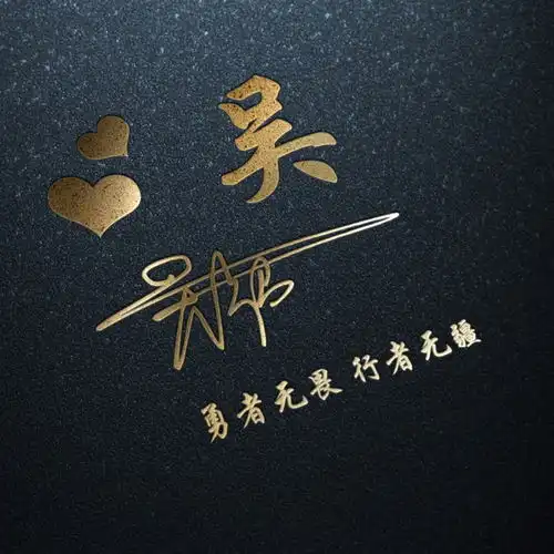 你该换个微信头像了,36款精美大气签名头像,改变自己从头像开始

