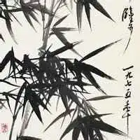 带来好运竹子头像微信头像图片大全
