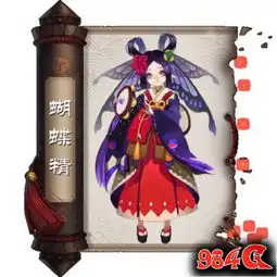 阴阳师悬赏封印神秘妖怪答案最新悬赏封印妖索引
