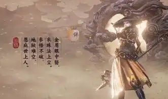 楚留香2018年网易武侠rpg手游搜狗百科
