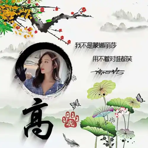 2022你该换个微信头像了,33张古风淡雅个性签名头像,请查收带走
