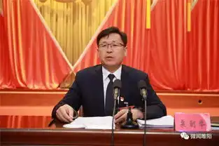中国共产党商丘市睢阳区第五届委员会第八次全体扩大会议胜利召开
