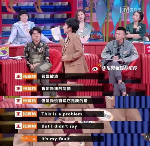 频繁被渣,可能是因为吸渣体质
