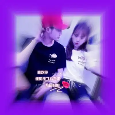 美化情侣头像双人,这么好看的情侣头像不多了
