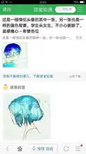 求这个情侣头像的另一个蓝发男生头像
