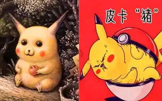 那个因为画的皮卡丘太搞笑而被官方劝退的大佬又出新作了
