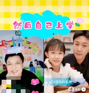陆毅12岁女儿长大了瘦成瓜子脸被指认不出,文静十足性格变化大
