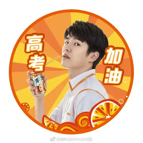 活力代言人高考主题头像上线刘昊然激萌演绎9种加油方式
