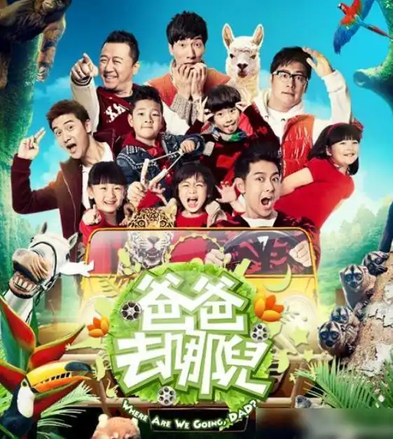 杨迪带着妈妈到处上真人秀,杜海涛妈妈却只能独自去浙江卫视选秀
