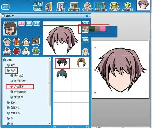 全民漫画家免费下载全民漫画家软件2.0comaginev2.0中文版极光下载站
