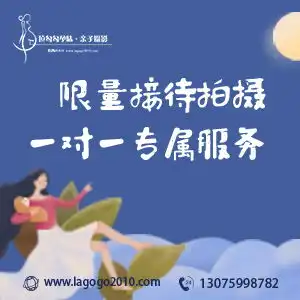 闽侯儿童摄影哪家专业拉勾勾团队用心打造好口碑
