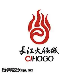 长江火锅城的艺术字,logo,字体logo,美术字搜索,字体设计,字体下载,标志设计欣赏,logo欣赏,标志欣赏
