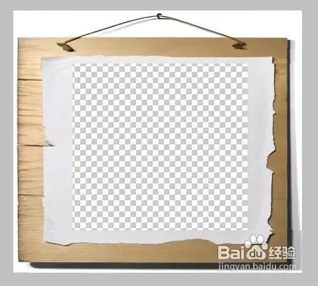 怎样制作qq空间相册边框
