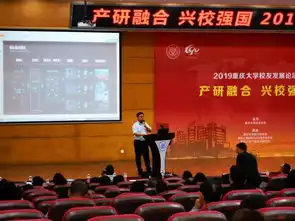 筑智建spd公司受邀出席重庆大学建校九十周年系列校庆活动并作发言
