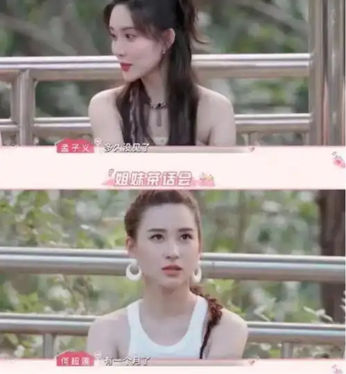婚变传闻升级何超莲穿肚兜独自坐热气球,与窦骁已5个月未见面
