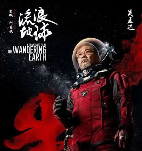 吴孟达去世最后一部戏是王宝强邀请的,遗憾无法与周星驰再合作
