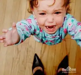 孩子爱哭闹任性,怎么办
