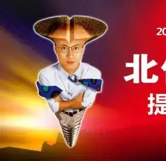 从未见过如此厚颜无耻的logo设计笑惨我了哈哈
