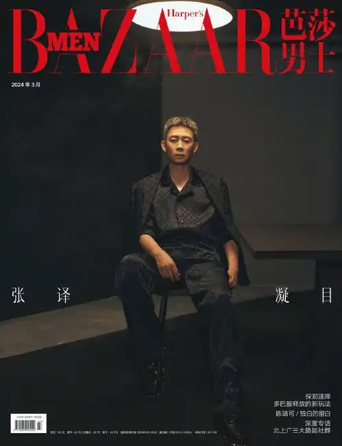 也没人告诉我叔圈吃这么好啊
