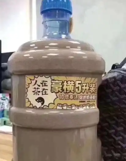为什么这两天热搜和智障一样
