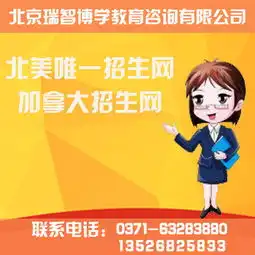 上海硕士留学服务咨询平台
