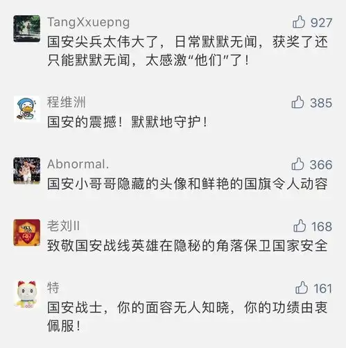 一张没有照片的头像,刷屏了
