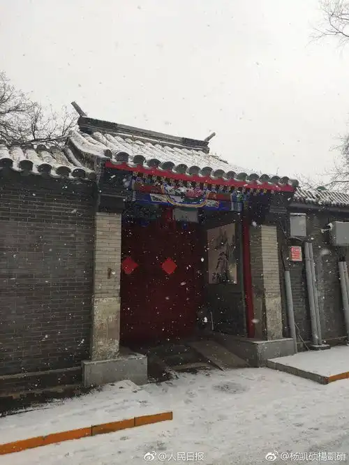 今天,北京终于下了一场像样的雪

