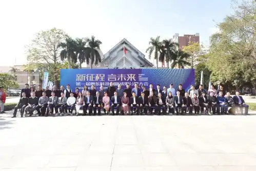 首届粤东科技创新成果分享会在普宁职业技术学校成功举行
