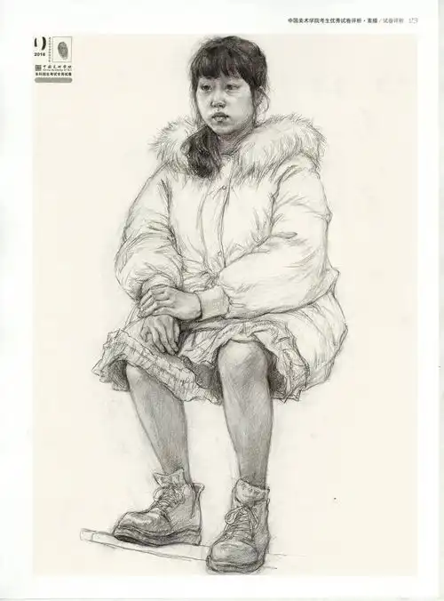 素描全身不练好,美院初试来陪跑
