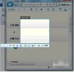 用windows10打剑网三肿么同时用qq截图
