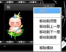 怎么qq空间模块的边框怎么老是去不掉呢我按照他们说的那样把前面http去掉还是不行为什么会这样呢
