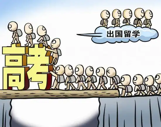花巨资送孩子出国留学,孩子却成为学渣,这钱到底值不值
