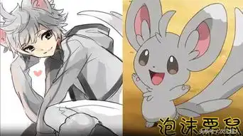 如果神奇宝贝拟人化了,洛奇亚和凤王不愧为神兽,还是那么帅
