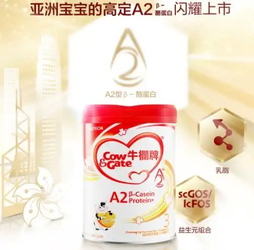 宝宝为什么会吐奶港版牛栏牌奶粉解决难题
