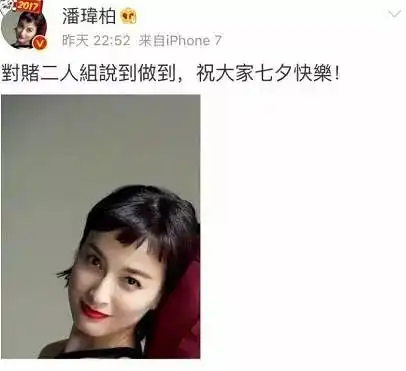 扒爷爆料女星l抢闺蜜m男朋友吴昕潘玮柏全程作秀
