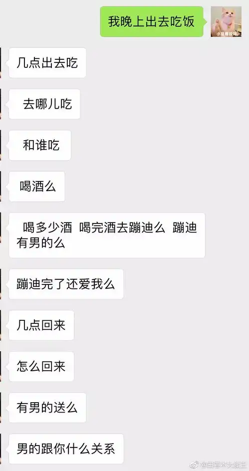 什么小奶狗小狼狗都过气了现在流行唐僧系男友
