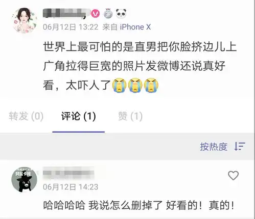 当代女生最不可告人的秘密,全藏在了手机相册里
