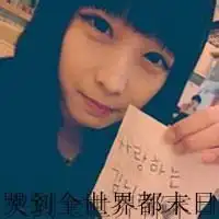 闺蜜头像三人三张配对带字微信头像图片大全
