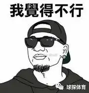 周娱闻巴萨报价库鸟附加条款曝光...从没见过如此厚颜无耻之人
