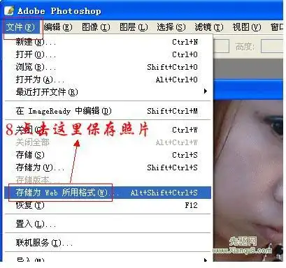 制作qq空间时,说是要把图片保存到相册才能显示的出来
