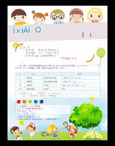 cdr望子成龙cdr格式望子成龙素材图片cdr望子成龙设计模板我图网
